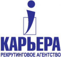 Рекрутинговое агентство "Карьера"